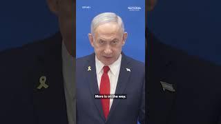 Israeli PM: "More is on the way"