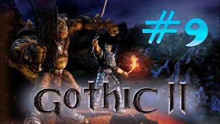 Классики: Gothic 2: Пытаюсь стать нормальным магом огня