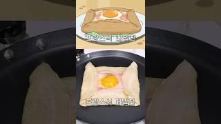 Shinchan's French Galette in Real Life! #Shorts