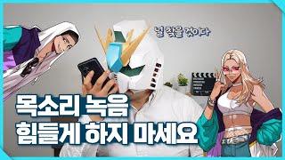 공짜로 쓸 수 있는 AI 음성 서비스 3가지 (목소리 더빙/AI 보이스)