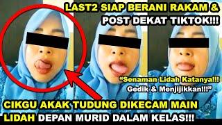 CIKGU AKAK TUDUNG DIKECAM MAIN LIDAH DEPAN MURID DALAM KELAS | SIAP BERANI RAKAM & POST DEKAT TIKTOK