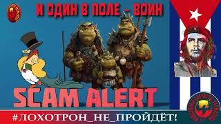 КАРЛСОНЧИК И НЕЧИСТЬ. (АВТОР - ЧЕКоманданте)