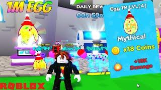 1М ИВЕНТ ЯЙЦО МИСТИК СЕКРЕТКА ПИТОМЕЦ АТАКИ СИМУЛЯТОР РОБЛОКС КОДЫ! 1M EGG Attack Simulator roblox