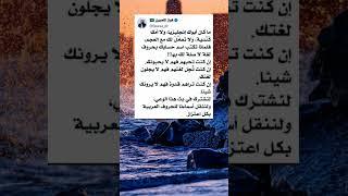 كلام في الصميم.. " حكم و اقوال" نصائح هامه " علم النفس" قصص وحكايات