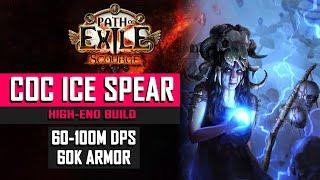 [POE 3.16] CoC Ice Spear Occultist Extreme High End Build Overview