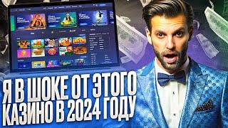 LEGZO CASINO ЗЕРКАЛО УЖЕ ЗДЕСЬ. ОБЗОР НА БОНУСЫ КАЗИНО ЛЕГЗО | ЛУЧШИЕ БЕСПЛАТНЫЕ ОНЛАЙН ИГРЫ