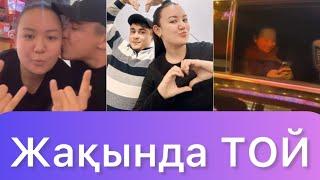 КӨККӨЗ ДАНАНЫ АЛЫП ҚАШТЫ#qoslikelive #прямойэфир