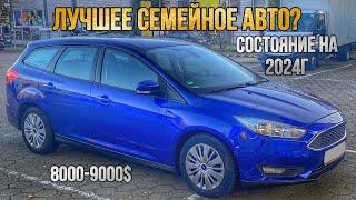 КУПИЛИ ИДЕАЛЬНЫЙ FORD FOCUS 3 ИЗ ГЕРМАНИИ! Автоподбор Ford Focus 3