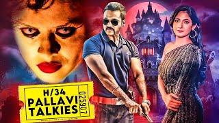 H34 Pallavi Talkies | New Released Hindi Dubbed Horror Movie | New South Movie