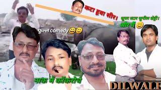 GOKUL PATIL AADGAON | FULL COMEDY VIDEOS 