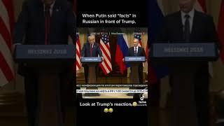 Putin said “fakti” to Trump during the summit 