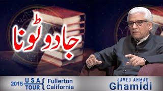 Jadu Toona | جادو ٹونا | Javed Ahmad Ghamidi