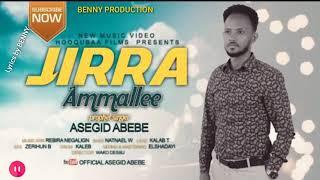 Jirra Amallee Far Asagid Abebe lyrics Jirra amale New Oromo song singer Asagid abebe lyrics by BENNY