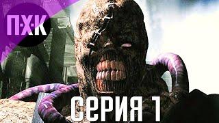 Resident Evil 3. Прохождение 1. Сложность "Hard Mode / Тяжело".