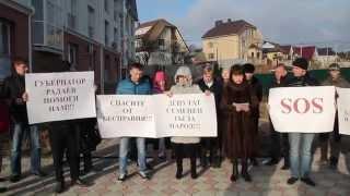 Жители таунхауса вышли на акцию протеста