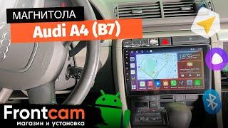 Мультимедиа Canbox M-Line 4542 для Audi A4 (B7) на ANDROID