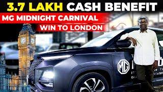 3.7 LAKH CASH BENEFIT | MG MIDNIGHT CARNIVAL | WIN TO LONDON | Birlas Parvai