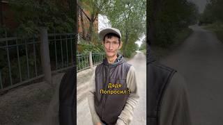 Толя немного подрабатывает️