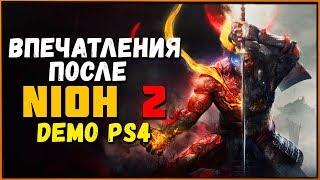 Мои впечатления от Nioh 2 демо версии | Дата выхода Nioh 2 на PS4