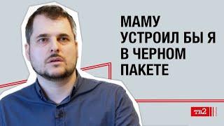 Как устроена путинская пропаганда // Александр Литке