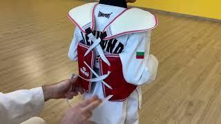 Как да вържем хого (нагръдник) за Таекуондо WT/ How to tie a hogo (chest protector) for Taekwondo WT