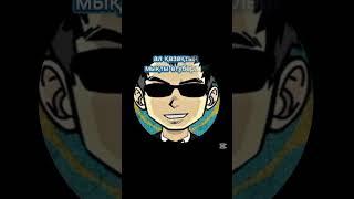 қазақ етуберлері топ