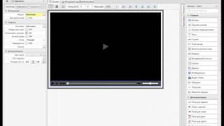 DevelNext - Видеоплеер | Video player