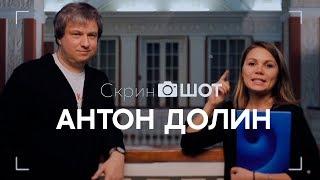 Скриншот: Антон Долин угадывает фильмы с одного кадра