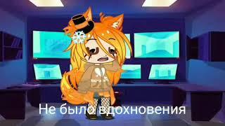 ~Реакция Афтонов на ТикТок~ 1/?