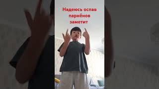 Каблучок