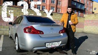 Обзор Infiniti G35. Пуля за 600 т.р.