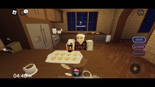 КиШ-лесник(Roblox cabin roleplay ПАРОДИЯ)