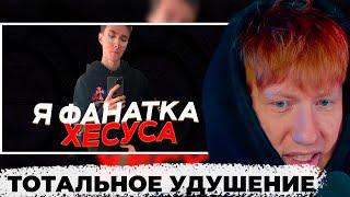 ДК СМОТРИТ СОБОЛИНУ: ПОДБОРКА МЕМОВ ИЗ ТИКТОКА С 89-ЫМ СКВАДОМ | TIKTOK MEMES 89 SQUAD #92