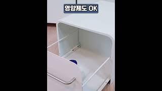 디귿수납함 팬트리 약통 정리함 펜트리 다용도 슬라이딩 커피 정리함