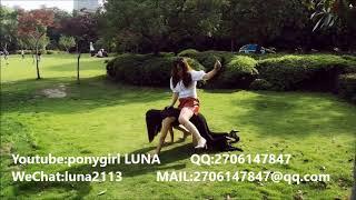 LUNA057 PV Ponyplay in park，ponygirl of outdoors