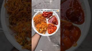 Sabse sasta chinese platter || Delhi street food || laxmi nagar || East delhi || Spicy food || 80rs