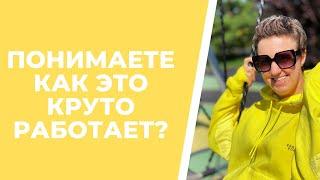 А ТЫ ЛЕГКО ТРАТИШЬ НА СЕБЯ ДЕНЬГИ?