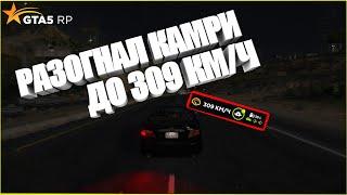 ТЮНИНГ КАМРИ НА 100.000$ | GTA5 RP