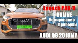 Online кодирование приборки Audi Q8 Launch X431 PAD-V