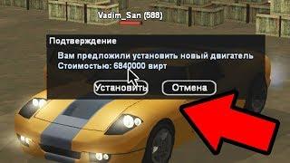 Это самый убитый буллет на сервере GTA SAMP!