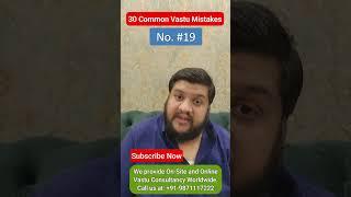 Common Vastu Mistakes, Vastu Defects, Vastu Remedy, Mistake #19 #vastu #viral #vastutips #remedy