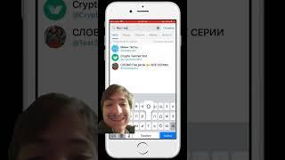 НА ЭТОТ РАЗ ТОРТ НЕ ТЕЛЕФОНОМ КУШАТЬ БУДЕМ 