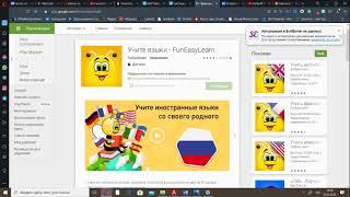 Изучение финского языка легко и бесплатно (не Duolingo) 2022