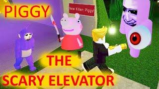 Страшный лифт в роблокс. PIGGY The Scary Elevator в Roblox.