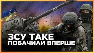 Такой тактики РАНЬШЕ НЕ ВИДЕЛИ! Россияне выманивают украинскую АРТИЛЕРИЮ! Харьковщину атакуют / БАЕВ