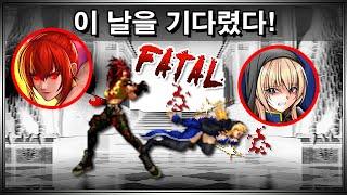 Leona's fatal revenge!! - Leona Heidern VS Schlussel(Goeniko)