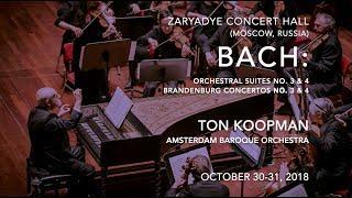 Ton Koopman & Amsterdam Baroque Orchestra | Zaryadye Concert Hall, Moscow 2018