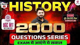 UGC NET History Classes 2025 | UGC NET History Questions #9 By Ashwani Sir | UGC NET June 2025
