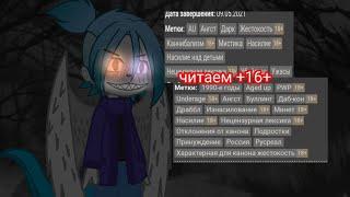 Читаем фф по Зайчику :3     1/???     частььь??