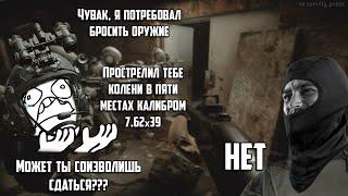 Ready Or Not - Кто-то ловит Паука, кто-то пули. Кооп